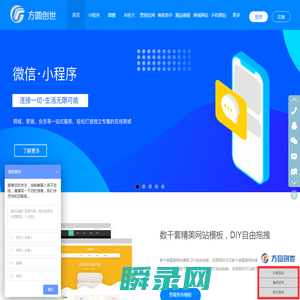 北京方圆创世网络科技有限公司网站开发