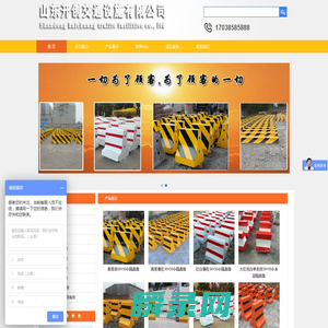 隔离墩