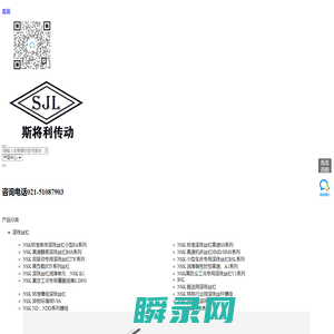NSK真空环境丝杠