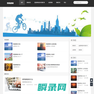 慈溪杨梅网