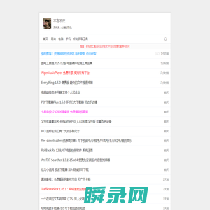 不言不厌