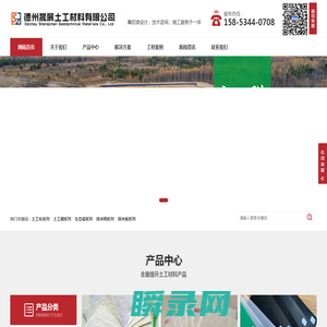 生态袋,植生袋,无纺土工布厂家