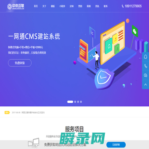 北京网站建设