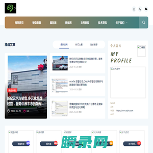南京数据恢复