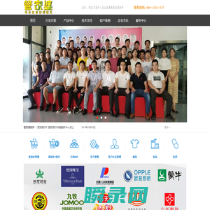 江苏,上海地区管家婆软件网站,服务中心,苏沪管家婆售后