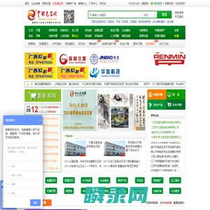 中国包装网
