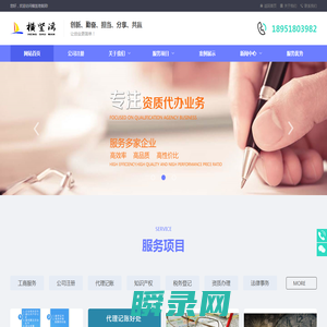 横竖湾企业管理集团有限公司