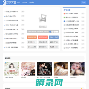 洪武文章