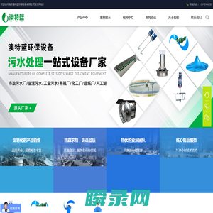 潜水搅拌机