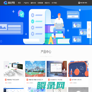门户