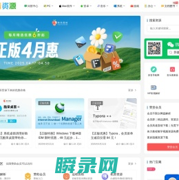 苏音资源网