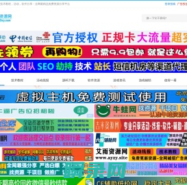 小雨资源网