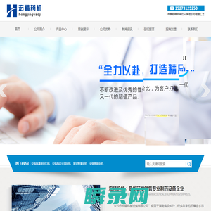 安瓿瓶灌装封口机