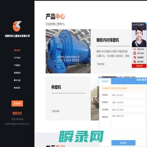 大型球磨机