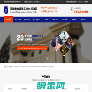 核径迹
