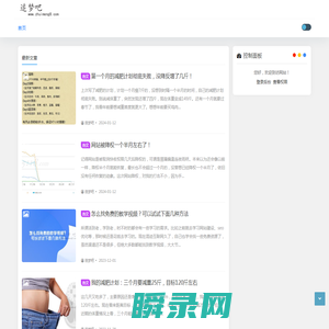 追梦吧
