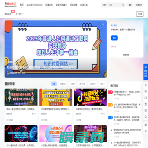 聚创网