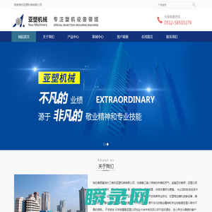 塑料混合机,高速混合机,热冷混合机组
