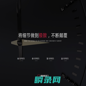 成都欧丽亚门业有限公司