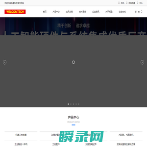 拓盈科技