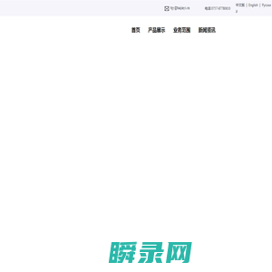 佛山市百进一精密技术有限公司