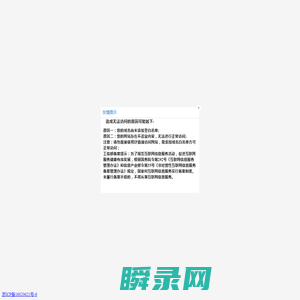 玖信财团