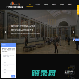 广州展台搭建