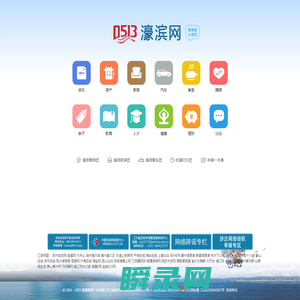 濠滨网