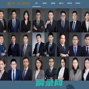 刑辩东方