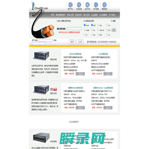 广州云钥信息技术有限公司