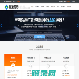河源小程序商城