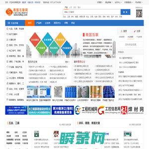 商国互联网