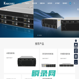 东莞凯王信息科技有限公司