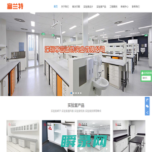 深圳市富兰特实业有限公司