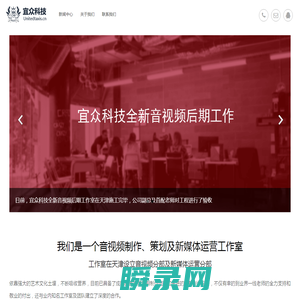 宜众科技