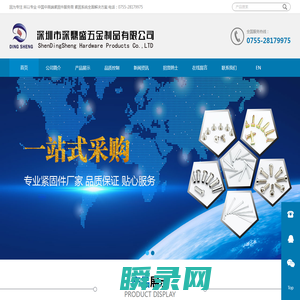 不锈钢中空铆钉厂家