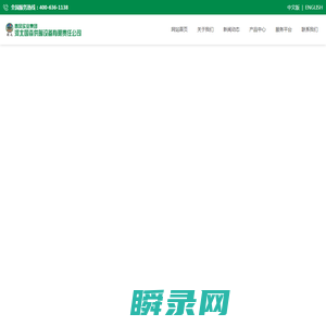 河北国森供暖设备股份有限公司