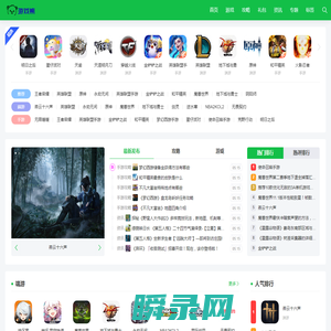 游戏熊