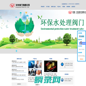 软密封闸阀