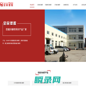 防腐冷缠带,环氧煤沥青冷缠带,矿脂防腐带