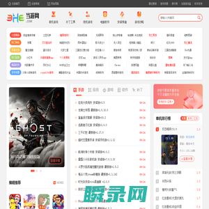 单机游戏下载
