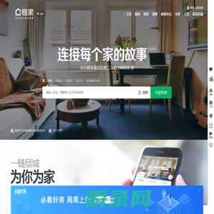 宁波二手房