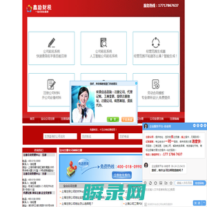 宝山注册公司