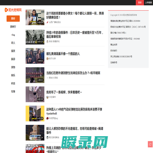 阳光宽频网
