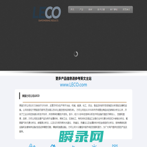 力可中文网