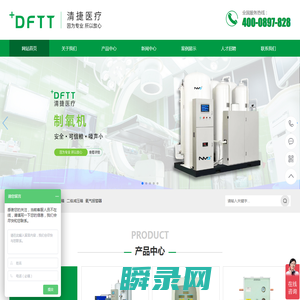 清捷医疗器械