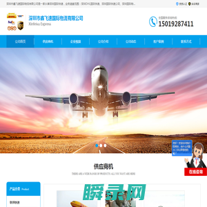 DHL国际快递电话