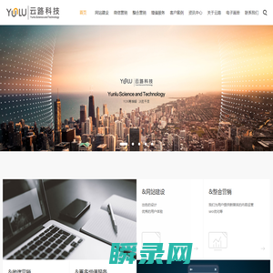 佛山网站建设