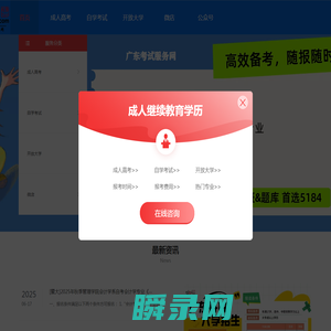 深圳市川基金公益基金会