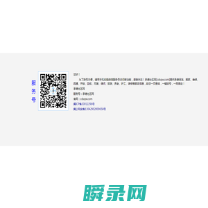 承德社区网[cdsqw.com]